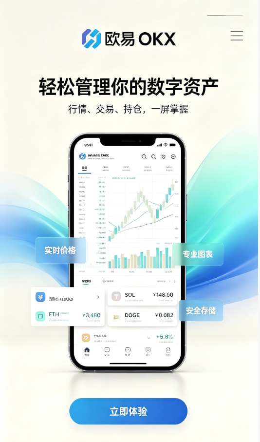 欧交易所官网入口科普图一